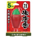 【単品18個セット】米唐番5KG用 エステー(代引不可)【送料無料】