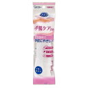 【単品14個セット】ファミリー手肌ケア手袋Fホワイト1組 エステー(代引不可)【送料無料】(3)