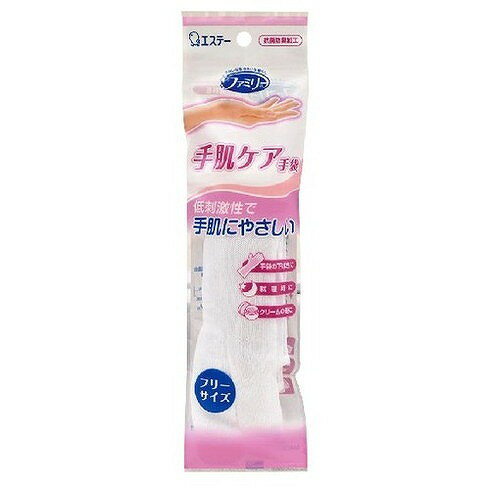 【単品15個セット】ファミリー手肌ケア手袋Fホワイト1組 エステー(代引不可)【送料無料】