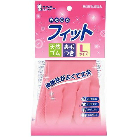 【単品7個セット】やわらかフィット 天然ゴム手袋 L ピンク 1組 エステー(代引不可)(3)
