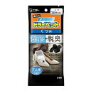 【単品8個セット】備長炭ドライペット 靴用 エステー(代引不可)【送料無料】(3)