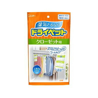 このページは4901070908486単品が12個セットの商品ページです【商品特徴】●クローゼット用・・・汗などから出る湿気もニオイもとれる！！うすデカシート2枚入。【製造者】エステー株式会社【生産国】日本【単品内容量】2個※メーカーの都合...