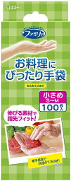 【単品16個セット】ファミリー お料理にぴったり手袋 SMサイズ 半透明 100枚 エステー(代引不可)【送料無料】