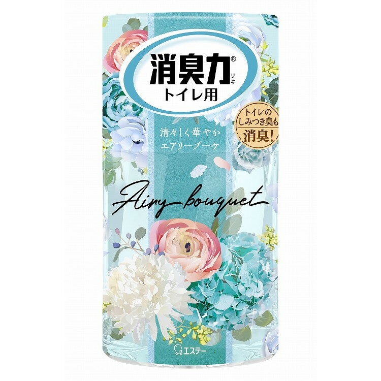 【単品8個セット】トイレの消臭力 エアリーブーケ 400ML エステー(代引不可)【送料無料】