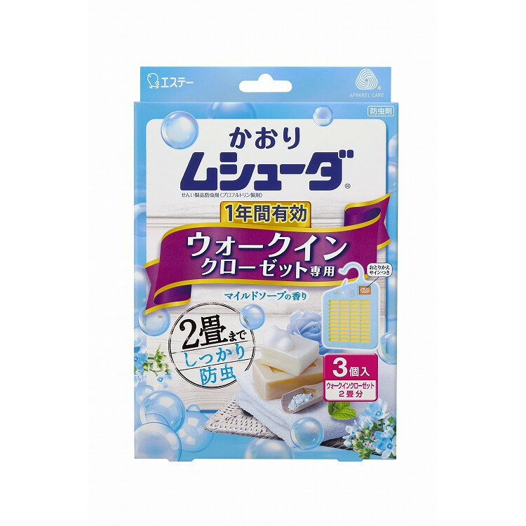 【単品6個セット】かおりムシューダ1年ウォークインクローゼ3個 MS エステー(代引不可)【送料無料】