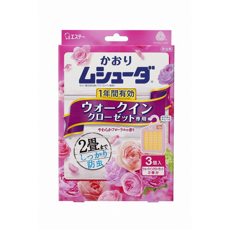 このページは4901070303311単品が16個セットの商品ページです【商品特徴】●大切な衣類を約1年間しっかり虫から守ります。●2畳までのウォークインクローゼットに対応。●洗いたてのような清潔感のある香りが収納空間内に広がり、ふわっとやさしく香ります。●取り替え時期がわかる、おとりかえサインつき。【製造者】エステー株式会社【生産国】日本【単品内容量】3個※メーカーの都合によりパッケージ、内容等が変更される場合がございます。当店はメーカーコード（JANコード）で管理をしている為それに伴う返品、返金等の対応は受け付けておりませんのでご了承の上お買い求めください。【代引きについて】こちらの商品は、代引きでの出荷は受け付けておりません。【送料について】北海道、沖縄、離島は別途送料を頂きます。