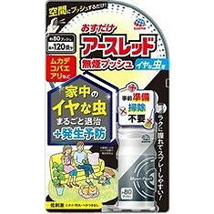 【単品5個セット】おすだけアースレッド 無煙プッシュ イヤな虫用 80プッシュ アース製薬(代引不可)【送料無料】