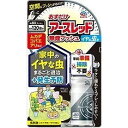 このページは4901080038814単品が14個セットの商品ページです【商品特徴】空間にプッシュするだけで、ムカデ、コバエなど家中のイヤな虫をまるごと退治＆発生予防ができます。事前準備、掃除の必要はありません。【製造者】アース製薬株式会社【生産国】日本【単品内容量】20ML※メーカーの都合によりパッケージ、内容等が変更される場合がございます。当店はメーカーコード（JANコード）で管理をしている為それに伴う返品、返金等の対応は受け付けておりませんのでご了承の上お買い求めください。【代引きについて】こちらの商品は、代引きでの出荷は受け付けておりません。【送料について】北海道、沖縄、離島は別途送料を頂きます。