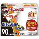 【単品17個セット】どこでもつかえるアースノーマット 90日セット アース製薬(代引不可)【送料無料】