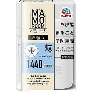 【単品3個セット】マモルーム 蚊用 1440時間用 取替え45mL アース製薬(代引不可)【送料無料】 1