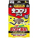 【単品20個セット】虫コロリアース 駆除エサ剤 アース製薬(代引不可)【送料無料】