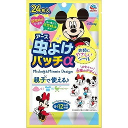 【単品9個セット】虫よけパッチαシールタイプ ミッキー&ミニー アース製薬(代引不可)【送料無料】