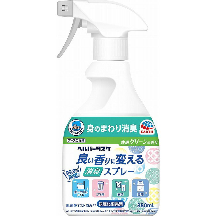 このページは4901080081117単品が2個セットの商品ページです【商品特徴】身のまわりの排せつ臭が気になる所にスプレーするだけで、排せつ臭を利用し、快適グリーンの香りを作り出して消臭します。除菌効果も99．9％（すべての菌を除菌するわけではありません。）【製造者】アース製薬株式会社【生産国】日本【単品内容量】380ML※メーカーの都合によりパッケージ、内容等が変更される場合がございます。当店はメーカーコード（JANコード）で管理をしている為それに伴う返品、返金等の対応は受け付けておりませんのでご了承の上お買い求めください。【代引きについて】こちらの商品は、代引きでの出荷は受け付けておりません。【送料について】北海道、沖縄、離島は別途送料を頂きます。