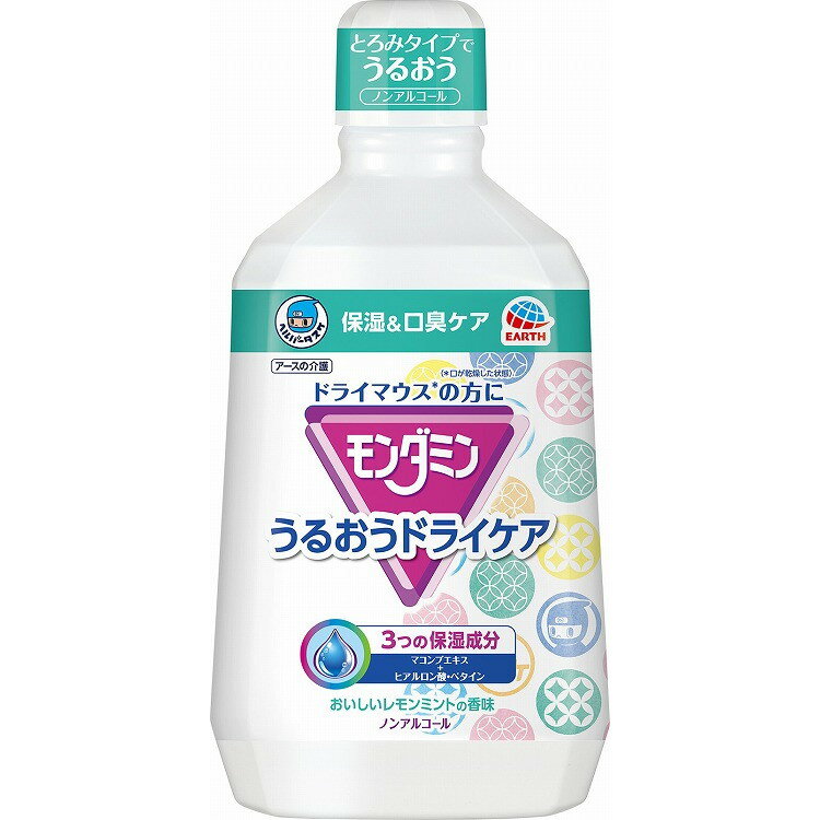 このページは4901080081315単品が8個セットの商品ページです【商品特徴】介護でドライマウス（口が乾燥した状態）が気になるときに、すすぐだけで、保湿・口臭ケアができる洗口液です。みがき残し対策もしっかり洗浄。おいしいレモンミントの香味です。【製造者】アース製薬株式会社【生産国】日本【単品内容量】1080ML※メーカーの都合によりパッケージ、内容等が変更される場合がございます。当店はメーカーコード（JANコード）で管理をしている為それに伴う返品、返金等の対応は受け付けておりませんのでご了承の上お買い求めください。【代引きについて】こちらの商品は、代引きでの出荷は受け付けておりません。【送料について】北海道、沖縄、離島は別途送料を頂きます。