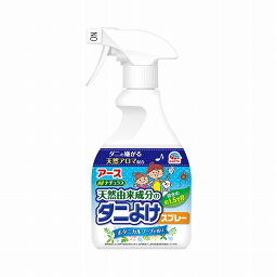 【単品17個セット】ナチュラス 天然由来成分のダニよけスプレー ボタニカルソープの香り 350mL アース製薬(代引不可)【送料無料】