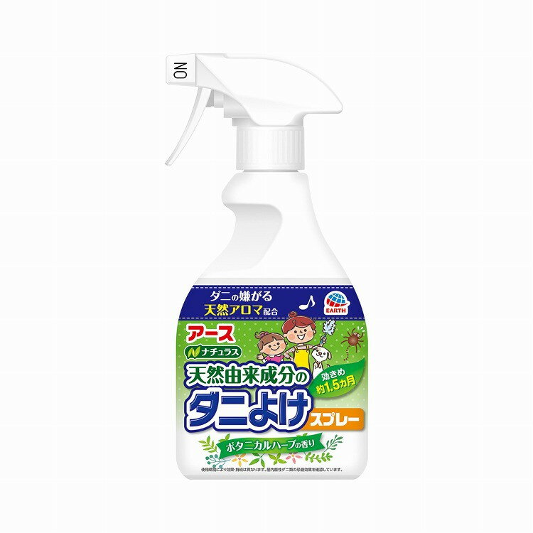 【単品9個セット】ナチュラス 天然由来成分のダニよけスプレー ボタニカルハーブの香り 350mL アース製薬(代引不可)【送料無料】