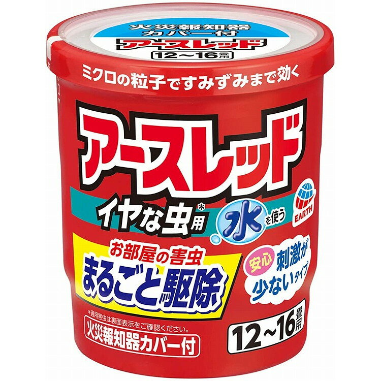 【単品10個セット】アースレッドイヤな虫用12-16畳用 アース製薬(代引不可)【送料...