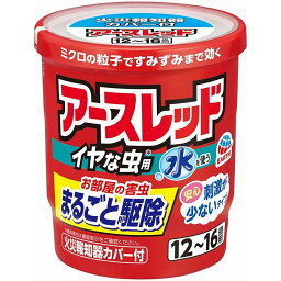 【単品13個セット】アースレッドイヤな虫用12-16畳用 アース製薬(代引不可)【送料無料】