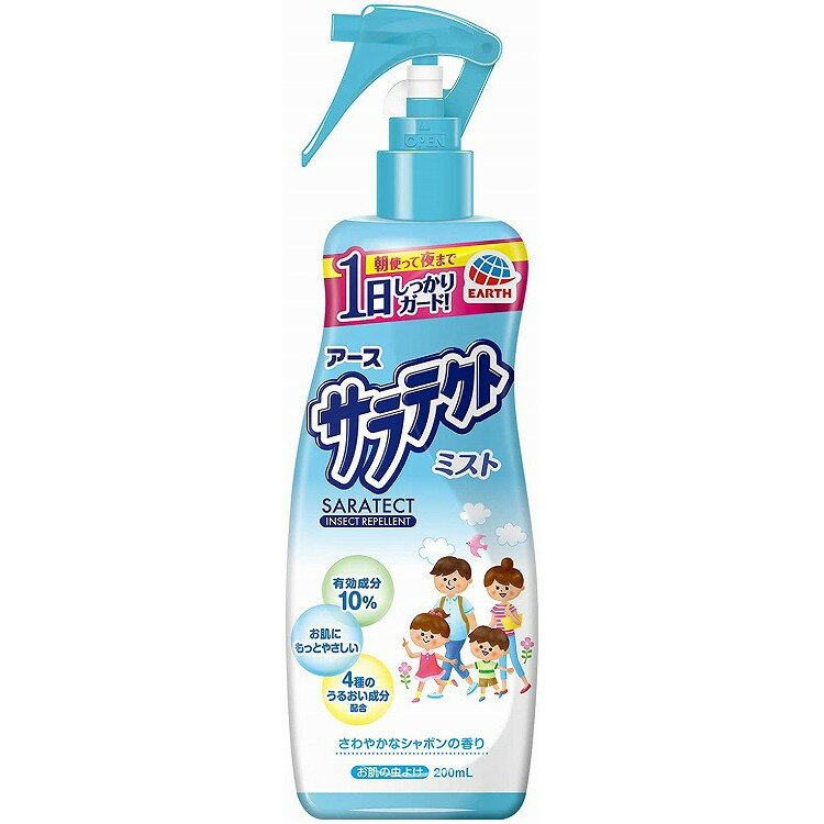 【単品5個セット】サラテクトミスト200ML(2020デザイン) アース製薬(代引不可)【送料無料】