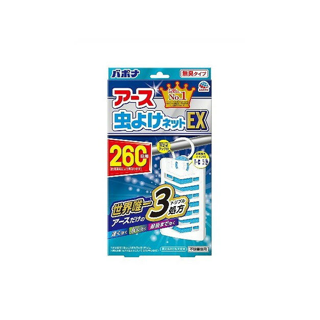 【単品7個セット】アース 虫よけネットEX 260日用 アース製薬(代引不可)【送料無料】