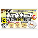 【単品14個セット】ホワイトキャップ ゴキブリホウ酸ダンゴ 16個 アース製薬(代引不可)【送料無料】