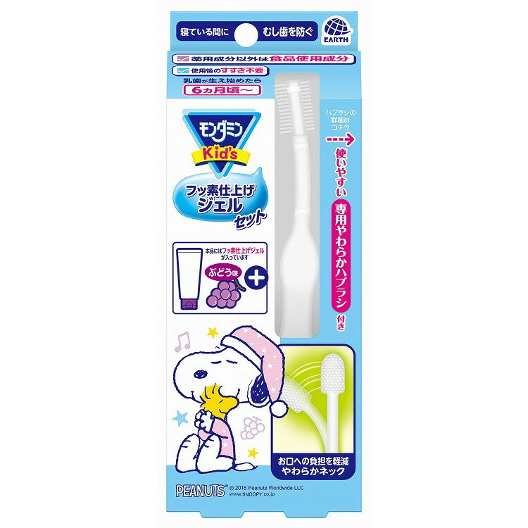 Rakuten - 【単品8個セット】モンダミンキッズフッ素仕上ジェルぶどう アース製薬(代引不可)【送料無料】