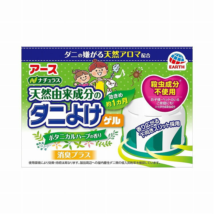 このページは4901080235114単品が4個セットの商品ページです【商品特徴】●ダニの嫌がる5種の天然成分を配合！ダニをよせつけない！●アース独自の下向きスリット採用！ダニの嫌がる天然成分が広がる！●置くだけ簡単！●倒れても安心なゲルタイプ。●殺虫剤は一切使用していません！●天然由来の消臭・抗菌成分配合で、お部屋さわやか！【製造者】アース製薬株式会社【生産国】中華人民共和国【単品内容量】1個※メーカーの都合によりパッケージ、内容等が変更される場合がございます。当店はメーカーコード（JANコード）で管理をしている為それに伴う返品、返金等の対応は受け付けておりませんのでご了承の上お買い求めください。【代引きについて】こちらの商品は、代引きでの出荷は受け付けておりません。【送料について】北海道、沖縄、離島は別途送料を頂きます。