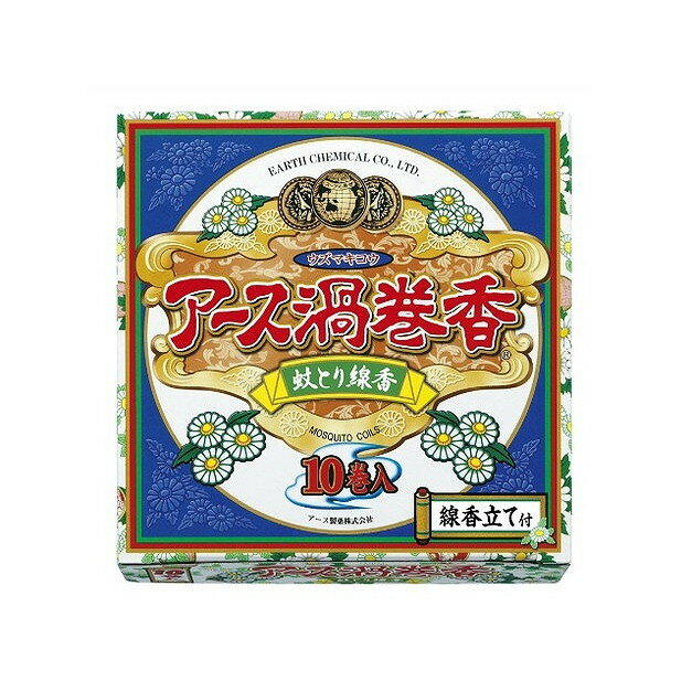 【単品5個セット】アース 渦巻 10巻 アース製薬(代引不可)
