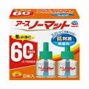 このページは4901080120113単品が8個セットの商品ページです【商品特徴】アースノーマットのどの器具にも使えます。目・鼻・のどにやさしい低刺激でニオイが気にならない無香料タイプ2本入です。屋外からの蚊の侵入も防ぎます。【商品区分】医薬部外品【成分】【有効成分】メトフルトリン　【その他成分】1号灯油、流動パラフィン【製造者】アース製薬株式会社【生産国】日本【単品内容量】2本※メーカーの都合によりパッケージ、内容等が変更される場合がございます。当店はメーカーコード（JANコード）で管理をしている為それに伴う返品、返金等の対応は受け付けておりませんのでご了承の上お買い求めください。【代引きについて】こちらの商品は、代引きでの出荷は受け付けておりません。【送料について】北海道、沖縄、離島は別途送料を頂きます。