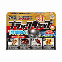 【単品8個セット】ブラックキャップ 12入り アース製薬(代引不可)【送料無料】