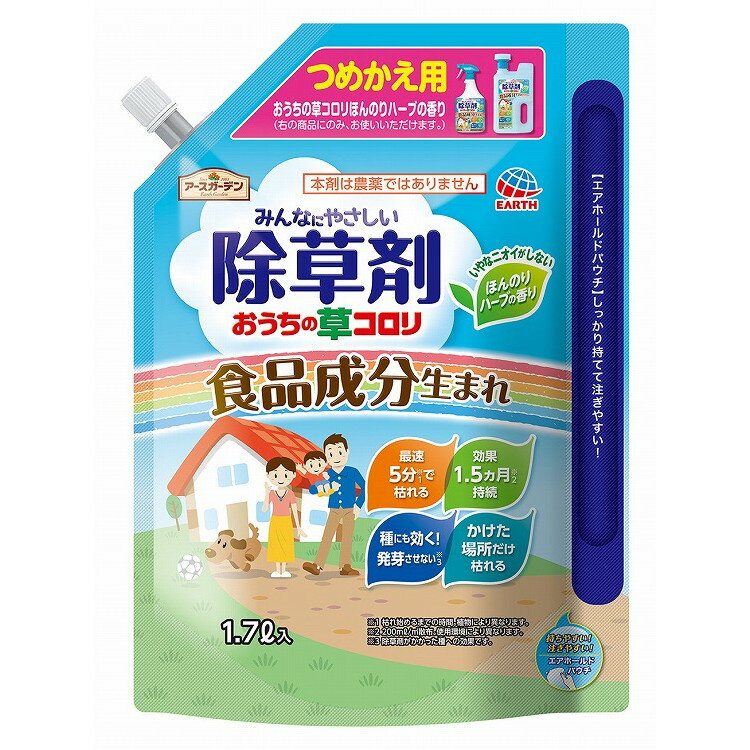 このページは4901080297112単品が20個セットの商品ページです【商品特徴】詰め替え時に持ちやすくて注ぎやすいエアホールドパウチを採用。食品成分（ペラルゴン酸）から作られた除草剤。まいた場所にだけ効くから、枯らしたい雑草だけを枯らす。【製造者】アース製薬株式会社【生産国】日本【単品内容量】1700ML※メーカーの都合によりパッケージ、内容等が変更される場合がございます。当店はメーカーコード（JANコード）で管理をしている為それに伴う返品、返金等の対応は受け付けておりませんのでご了承の上お買い求めください。【代引きについて】こちらの商品は、代引きでの出荷は受け付けておりません。【送料について】北海道、沖縄、離島は別途送料を頂きます。