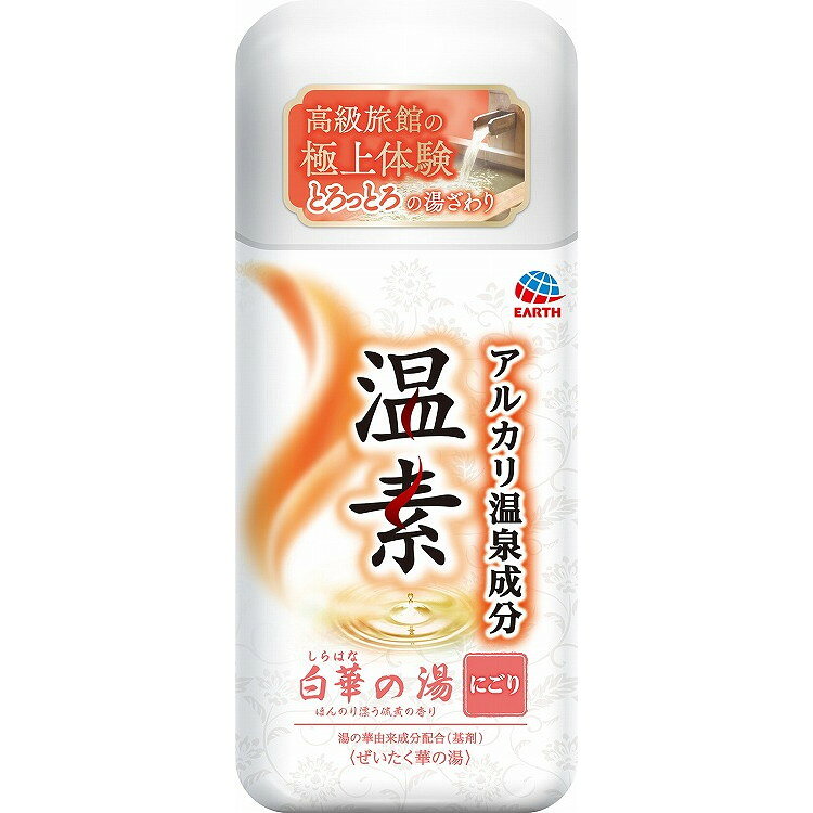 このページは4901080555311単品が8個セットの商品ページです【商品特徴】・白く輝くなめらかな『硫黄の湯』の湯ざわりを追求しました。・アルカリ温泉成分（炭酸ナトリウム）配合。湯の中にじんわり溶け込み、温浴効果を高め、血行を促進し、身体の芯まで温めます。疲れてこり固まった身体をやさしくほぐします。・温泉成分（炭酸水素ナトリウム）配合。まろやかな湯ざわりを実感いただけます。湯上り後のお肌をつるつる、さらさらにします。・湯の華由来成分（硫黄カルシウム）配合・輝く乳白色の湯（にごり）、ほんのり漂う硫黄の香り【商品区分】医薬部外品【成分】【有効成分】炭酸水素ナトリウム、炭酸ナトリウム【その他の成分】酸化Ti、ポリアクリル酸塩、香料、無水ケイ酸、ポリアクリル酸Na、ベントナイト、サリチル酸、ステアリン酸PEG、グリシン、硫酸Ca【製造者】アース製薬株式会社【生産国】日本【単品内容量】600G※メーカーの都合によりパッケージ、内容等が変更される場合がございます。当店はメーカーコード（JANコード）で管理をしている為それに伴う返品、返金等の対応は受け付けておりませんのでご了承の上お買い求めください。【代引きについて】こちらの商品は、代引きでの出荷は受け付けておりません。【送料について】北海道、沖縄、離島は別途送料を頂きます。