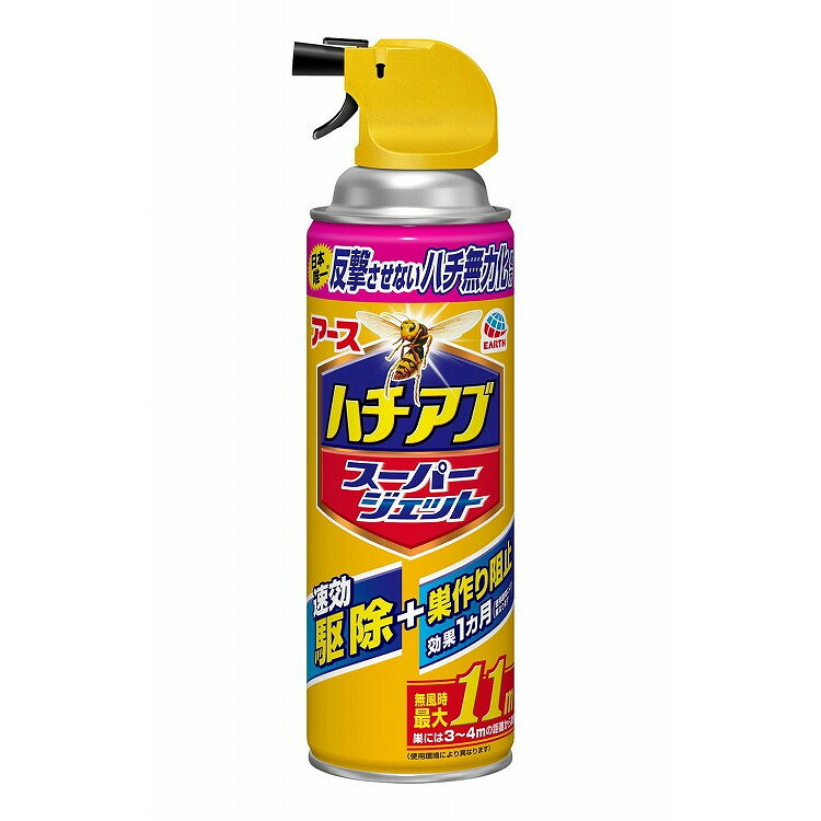 このページは4901080277718単品が12個セットの商品ページです【商品特徴】巣を作りそうな場所に予めスプレーするだけで、ハチを寄せ付けず、パウダーインで巣を作らせない効果が約1ヵ月持続します。速効性、致死性に優れた処方でしっかり駆除。トリガーノズルで飛び回るハチやアブを狙い撃ちできます。スズメバチにも効く（スズメバチの巣を除く）。強力11m噴射。【製造者】アース製薬株式会社【生産国】日本【単品内容量】455ML※メーカーの都合によりパッケージ、内容等が変更される場合がございます。当店はメーカーコード（JANコード）で管理をしている為それに伴う返品、返金等の対応は受け付けておりませんのでご了承の上お買い求めください。【代引きについて】こちらの商品は、代引きでの出荷は受け付けておりません。【送料について】北海道、沖縄、離島は別途送料を頂きます。