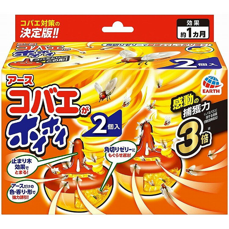 【単品10個セット】2Pコバエがホイホイ限定品 アース製薬(代引不可)【送料無料】