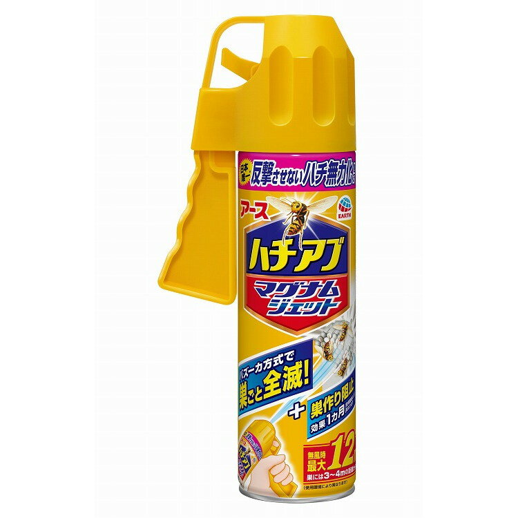 【単品4個セット】ハチアブマグナムジェット550ML アース製薬(代引不可)【送料無料】 1