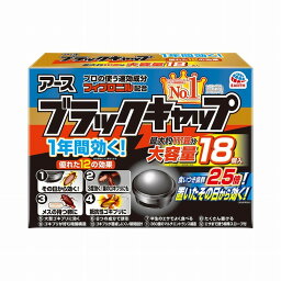 【単品6個セット】ブラックキャップ18個入 アース製薬(代引不可)【送料無料】