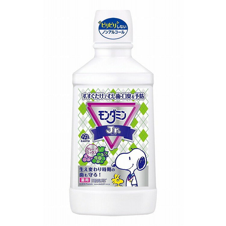 このページは4901080507310単品が7個セットの商品ページです【商品特徴】すっきり清潔、お口の健康を守る【商品区分】医薬部外品【成分】塩化セチルピリジニウム（CPC）湿潤剤：濃グリセリン　溶剤：PG　香味剤：香料（グレープミックスタイプ）、トレハロース、キシリット、グリチルリチン酸2K、スクラロース　pH調整剤：炭酸水素Na、水酸化Na　可溶剤：POE セチルエーテル　歯のコーティング剤：白色セラック　保存剤：フェノキシエタノール、パラベン　洗浄剤：EDTA-2Na　着色剤：緑色201号、黄色4号【製造者】アース製薬株式会社【生産国】日本【単品内容量】600ML※メーカーの都合によりパッケージ、内容等が変更される場合がございます。当店はメーカーコード（JANコード）で管理をしている為それに伴う返品、返金等の対応は受け付けておりませんのでご了承の上お買い求めください。【代引きについて】こちらの商品は、代引きでの出荷は受け付けておりません。【送料について】北海道、沖縄、離島は別途送料を頂きます。