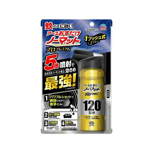 このページは4901080012012単品が12個セットの商品ページです【商品特徴】強力5倍噴射（当社従来品比）のパワフルショットで薬剤が瞬時に広がり、蚊を速効駆除します。24時間効果があります。注意−人体に使用しないこと（肌にスプレーする虫よけ剤ではありません）【商品区分】医薬部外品【成分】トランスフルトリン（ピレスロイド系）2.0g/本【製造者】アース製薬株式会社【生産国】日本【単品内容量】125ML※メーカーの都合によりパッケージ、内容等が変更される場合がございます。当店はメーカーコード（JANコード）で管理をしている為それに伴う返品、返金等の対応は受け付けておりませんのでご了承の上お買い求めください。【代引きについて】こちらの商品は、代引きでの出荷は受け付けておりません。【送料について】北海道、沖縄、離島は別途送料を頂きます。