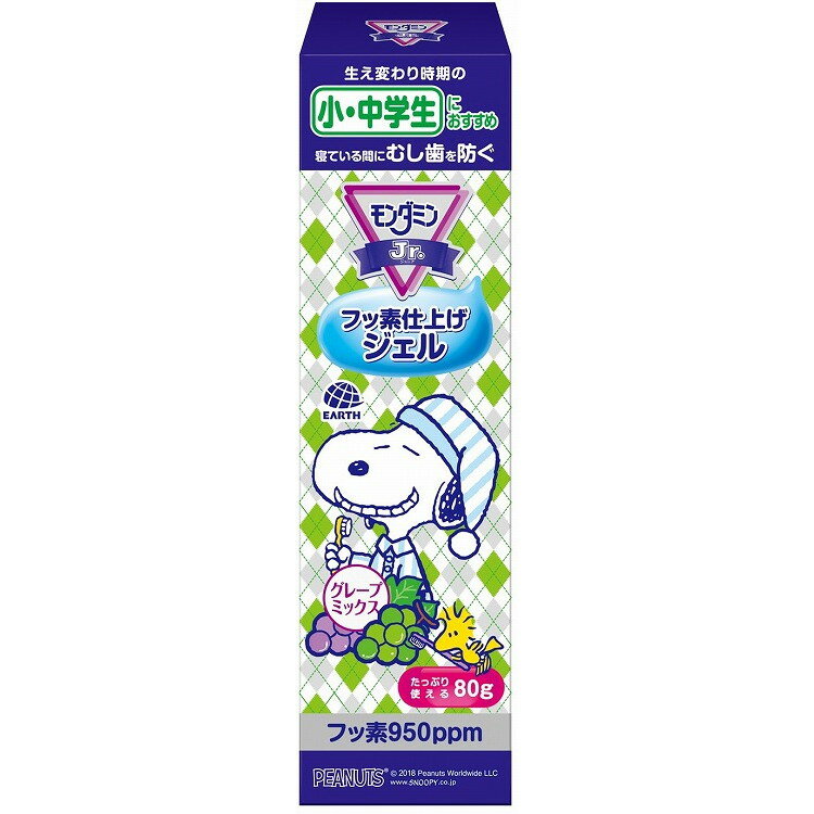 【単品18個セット】モンダミンJR.フッ素ジェルグレープミックス80G アース製薬(代引不可)【送料無料】