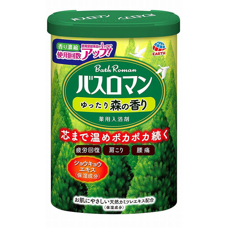 このページは4901080579317単品が5個セットの商品ページです【商品特徴】バスロマンゆったり森の香り。ギュッと濃縮した香りが瞬く間に広がり、芯まで温めポカポカ続く。温泉成分（硫酸ナトリウム）を高配合。イオンのベールが身体全体を包み込み、湯上がり後もポカポカ感と温まりが続く。ショウキョウエキス配合（保湿成分）。お肌にやさしい天然カミツレエキスを配合（保湿成分）。赤ちゃん（生後3ヵ月以上）と一緒に入浴する時も使える。約30回分【商品区分】医薬部外品【成分】乾燥硫酸Na、炭酸水素Na、グリシン、カモミラエキス-1（カミツレエキス）、ショウキョウエキス、エタノール、乾燥硫酸Na、サリチル酸、無水ケイ酸、香料、黄202（1）、青1【製造者】アース製薬株式会社【生産国】日本【単品内容量】600G※メーカーの都合によりパッケージ、内容等が変更される場合がございます。当店はメーカーコード（JANコード）で管理をしている為それに伴う返品、返金等の対応は受け付けておりませんのでご了承の上お買い求めください。【代引きについて】こちらの商品は、代引きでの出荷は受け付けておりません。【送料について】北海道、沖縄、離島は別途送料を頂きます。