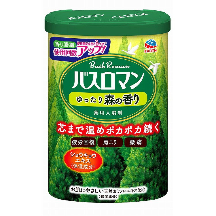 【単品18個セット】バスロマン ゆったり森の香り 600G アース製薬(代引不可)【送料無料】