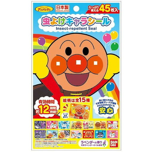 【単品7個セット】虫よけキャラシールアンパンマン 45枚 バンダイ ライフ事業部(代引不可)【送料無料】 【単品7個セット】虫よけキャラシールアンパンマン 45枚 バンダイ ライフ事業部(代引不可)【送料無料】
