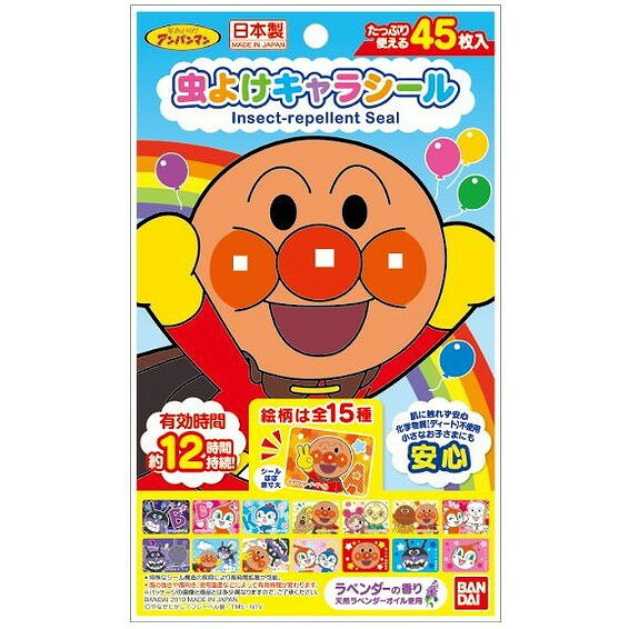 【単品11個セット】虫よけキャラシールアンパンマン 45枚 バンダイ ライフ事業部(代引不可)【送料無料】