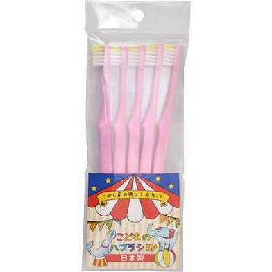 【単品4個セット】こどものハブラシ5P 06-235 (株)アヌシ(代引不可)
