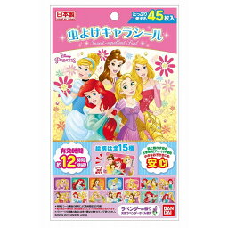 【単品5個セット】虫よけシール ディズニープリンセス45枚 バンダイ ライフ事業部(代引不可)【送料無料】