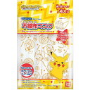 【単品18個セット】こども不織布マスクポケモン バンダイ ライフ事業部(代引不可)【送料無料】(4)