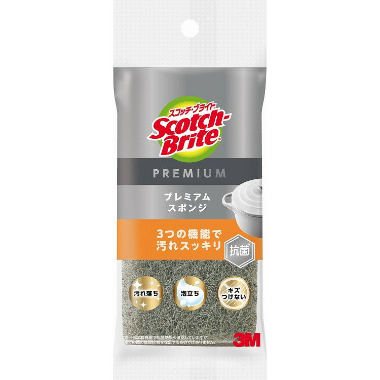 【単品4個セット】SBプレミアムスポンジグレー スリーエムジャパン(代引不可)