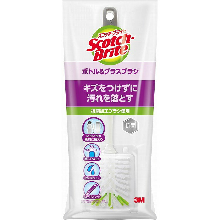 Other - 【単品5個セット】スコッチブライト ボトル&グラスブラシ スリーエムジャパン(株)(代引不可)【送料無料】