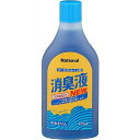 【単品2個セット】ポータブルトイレ消臭液 VALTBN5B パナソニック(PCMC)VE社(代引不可)