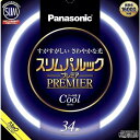 このページは4549980595695単品が12個セットの商品ページです【商品特徴】スリム丸形34形クール色【製造者】パナソニック（PCMC）VE社【生産国】中華人民共和国【単品内容量】1本※メーカーの都合によりパッケージ、内容等が変更される場合がございます。当店はメーカーコード（JANコード）で管理をしている為それに伴う返品、返金等の対応は受け付けておりませんのでご了承の上お買い求めください。【代引きについて】こちらの商品は、代引きでの出荷は受け付けておりません。【送料について】北海道、沖縄、離島は別途送料を頂きます。